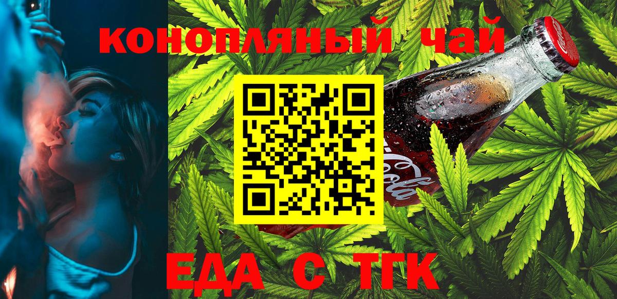 Беслан  Canna-Cookies марихуана  Вход с VPN 