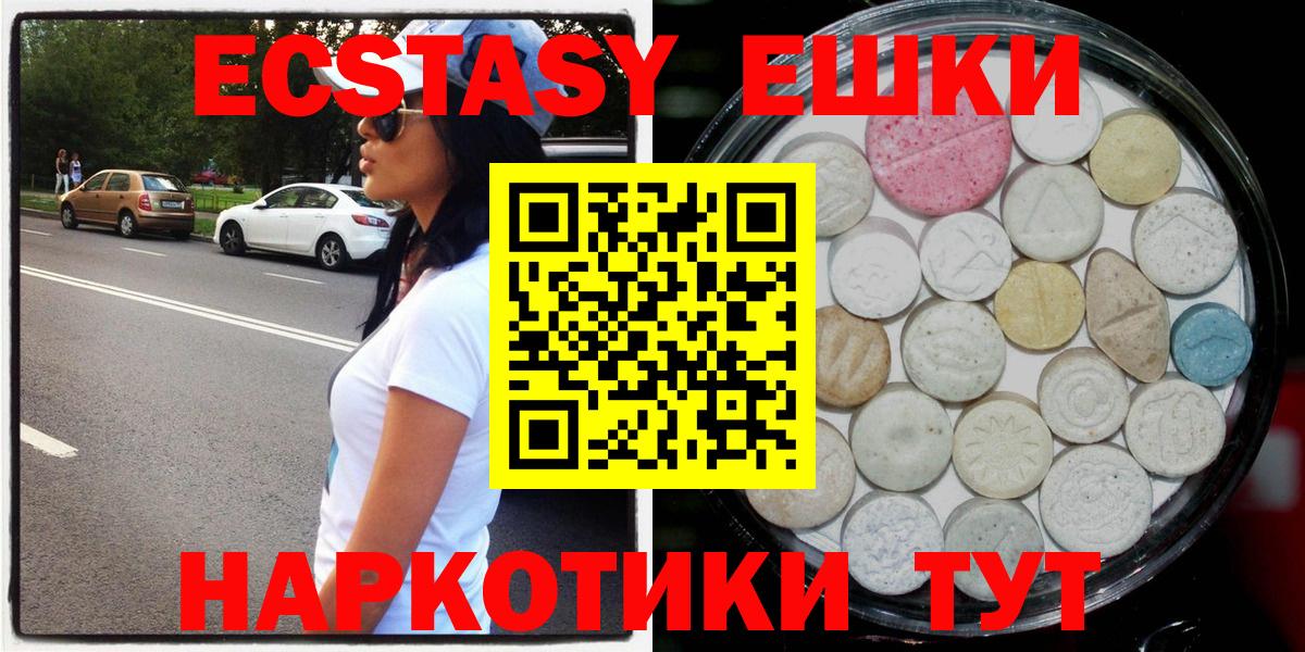 Беслан  Ecstasy бентли  Вход с VPN 