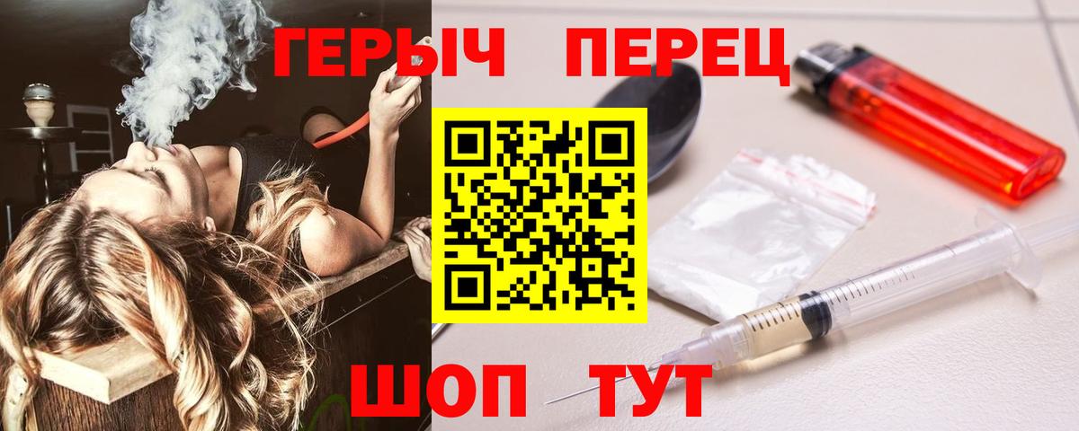 ГАШ  МДМА  КЕТАМИН  Вход с VPN  МЕФ кристаллы  ЭКСТАЗИ  Канабис  Кокаин  Беслан  A PVP СОЛЬ кристаллы 