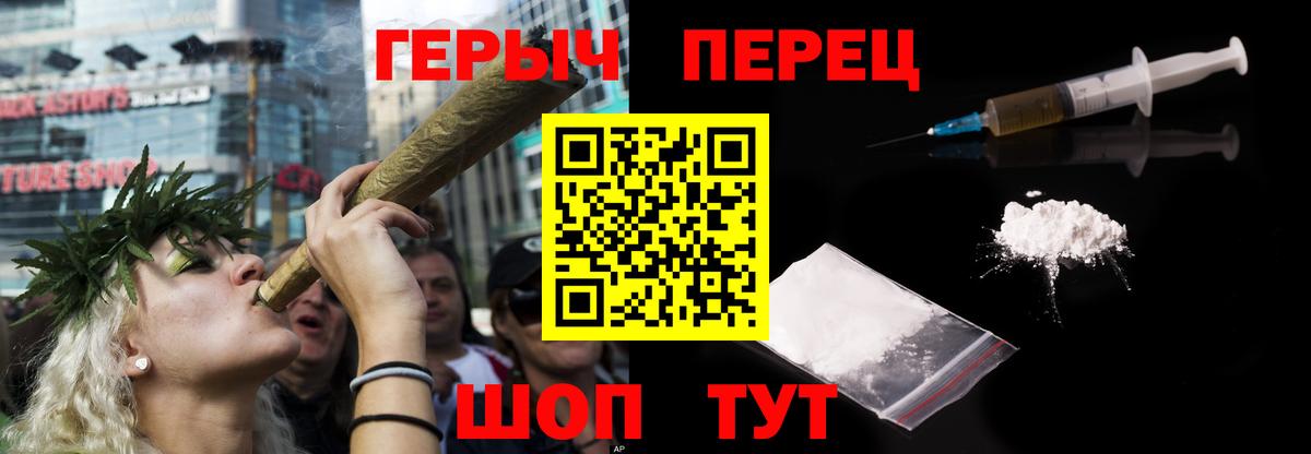 Беслан  ГЕРОИН хмурый  Вход с VPN 