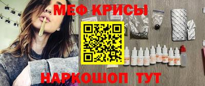 прущие крисы Апшеронск
