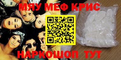 альфа пвп VHQ Тверь