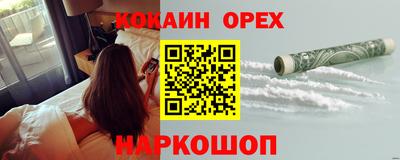 кокаин перу Тара