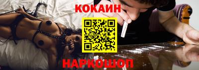 прущие крисы Апшеронск