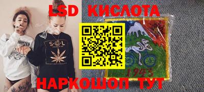 соль курить ск Татарск