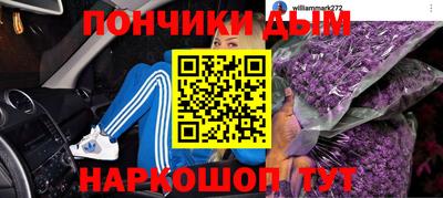 прущие крисы Апшеронск