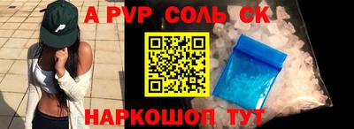 альфа пвп VHQ Тверь