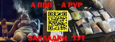 соль курить ск Татарск