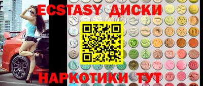 соль курить ск Татарск