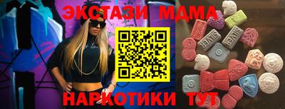 Альфа ПВП Апрелевка