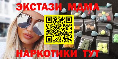 прущие крисы Апшеронск