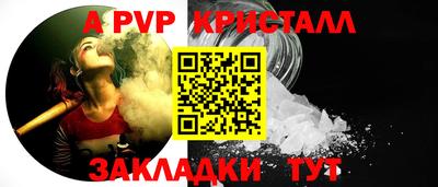 прущие крисы Апшеронск