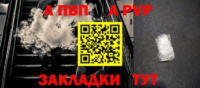 прущие крисы Апшеронск