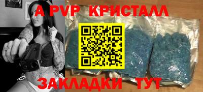 соль курить ск Татарск