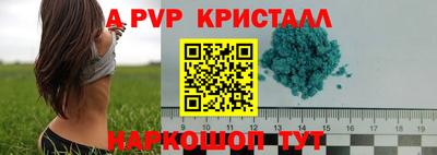 Альфа ПВП Апрелевка