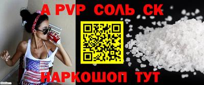 Альфа ПВП Апрелевка