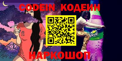 прущие крисы Апшеронск
