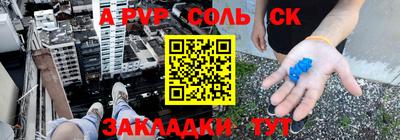 альфа пвп VHQ Тверь
