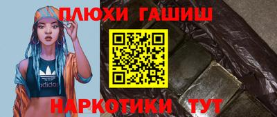 прущая мука Гусь-Хрустальный