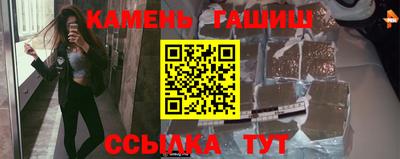 соль курить ск Татарск