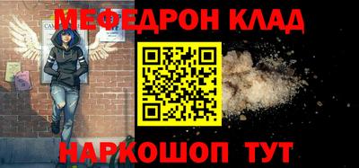 прущие крисы Апшеронск
