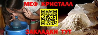 соль курить ск Татарск
