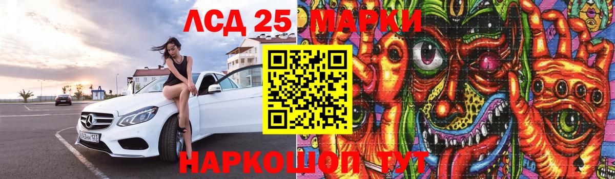 ЛСД экстази ecstasy  ЛСД экстази ecstasy  Беслан  Вход с VPN 