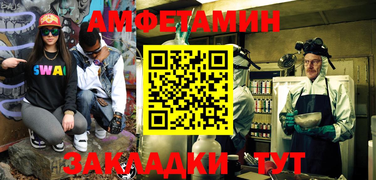Первитин кристалл Беслан