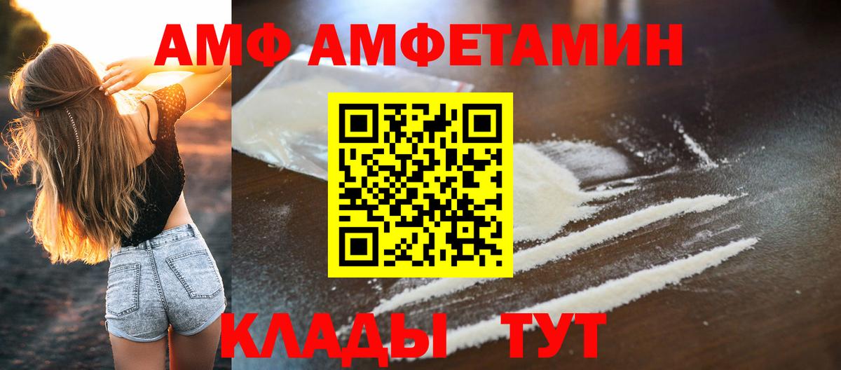 МЕТАМФЕТАМИН кристалл  МЕТАМФЕТАМИН кристалл  Вход с VPN  Беслан 