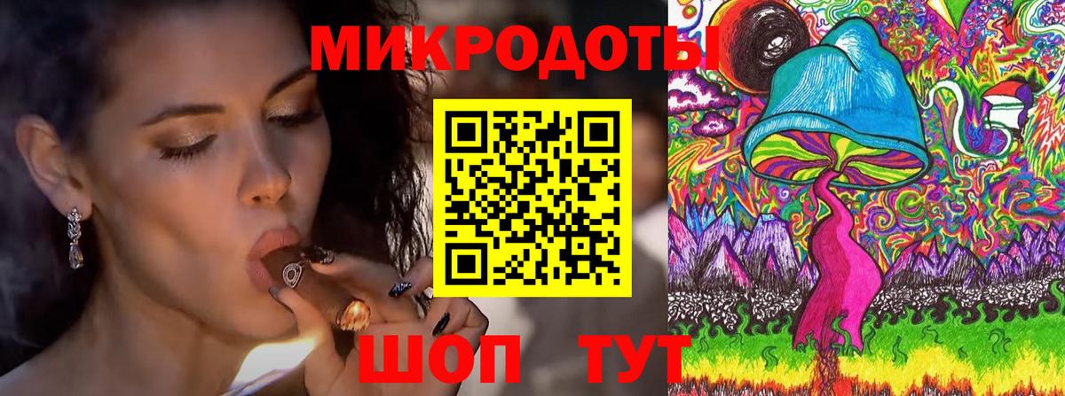 Беслан  Галлюциногенные грибы GOLDEN TEACHER  дарнет шоп  Вход с VPN 